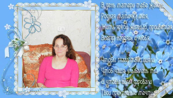 Татьяна Ткаченко(Поликарпова)