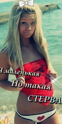 Анастасия Шевченко