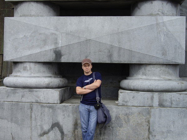 Дмитрий Еремихин