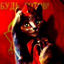 Александр Безфамильный