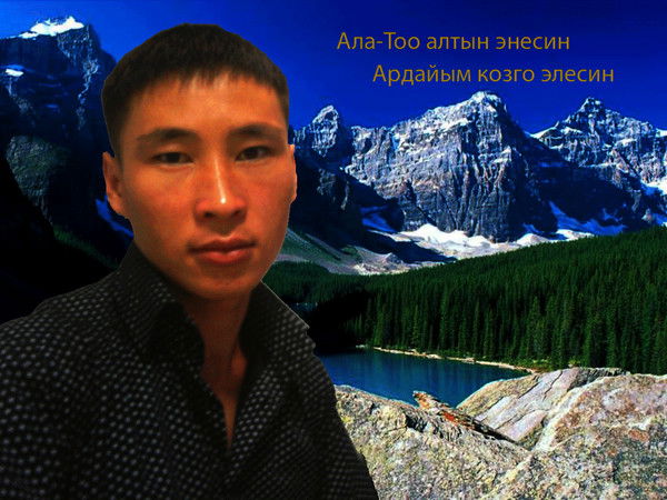 Руслан Мамасыдыков