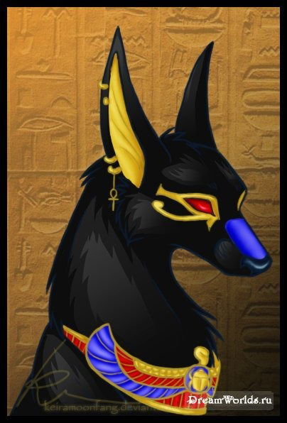 Анубис .....