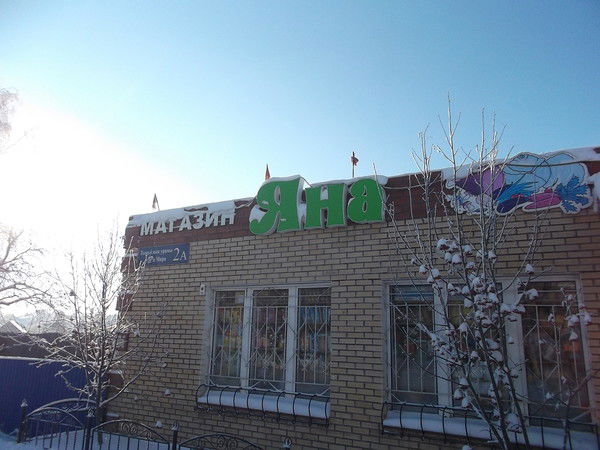 Юрий Васильев