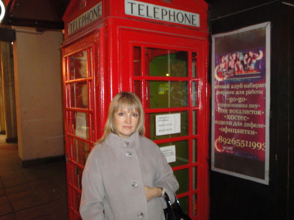 Алла Малязина