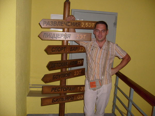 Руслан Григорьев