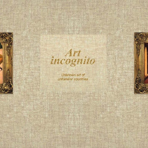 Андрей Ильин