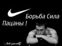 Максим Степанов