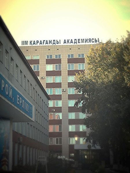 Ainura Dosmagambetova