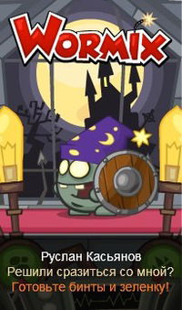 Руслан Касьянов