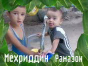 Киемуддин Мухаммадиев