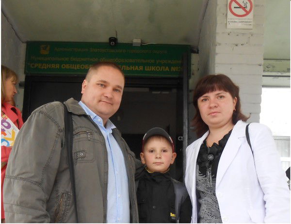 Санёк И Натуся Выголовы