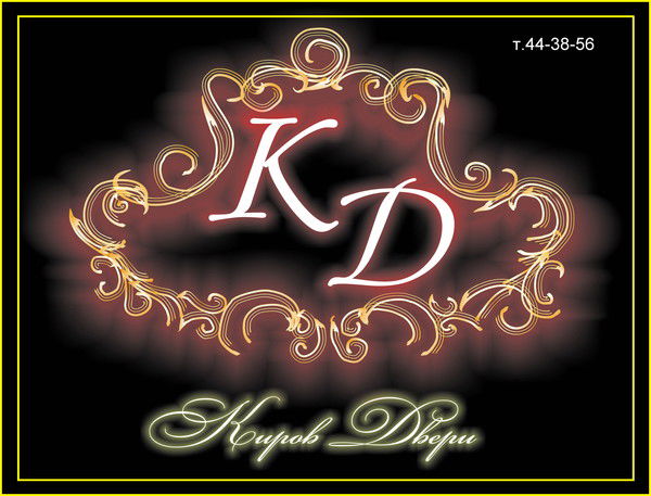 Киров Двери