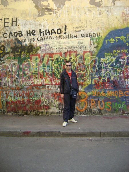 Александр Алиев