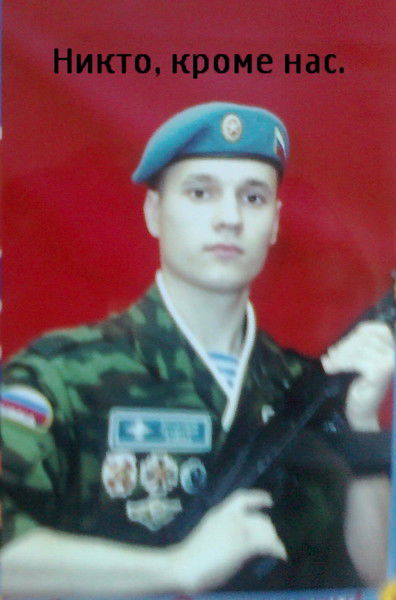 Дмитрий Смирнов