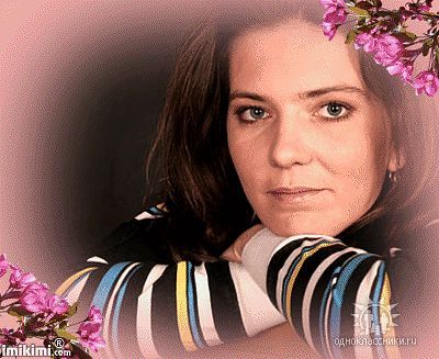 Наталья Наметкина