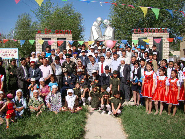 Аккорган Ауылдык Окургі Акімі Аппаратты