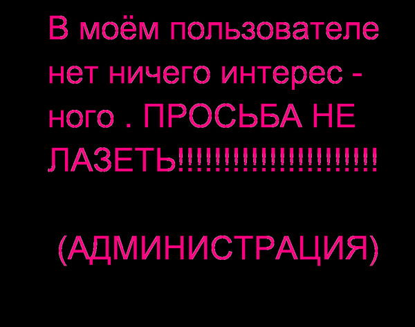 Котёночек ,