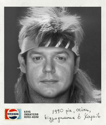 Максим Рогальский