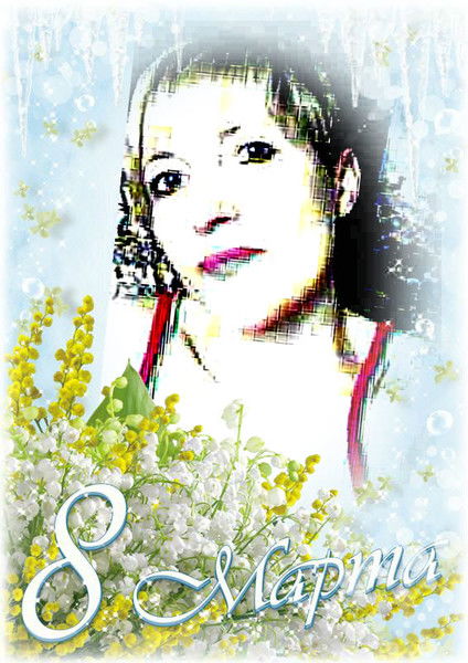 Юлия Ремизова