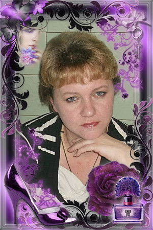 Ильина Наталья