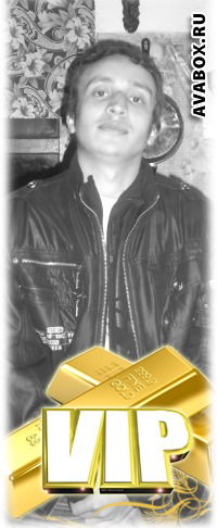 Виталик Синьовский