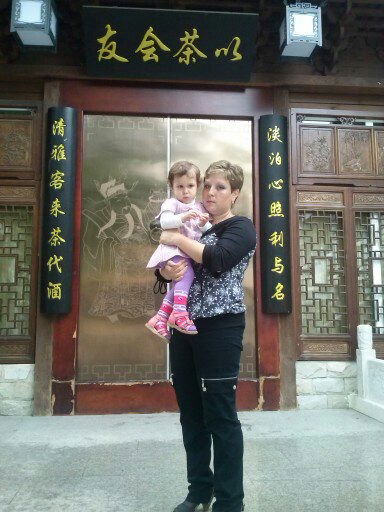 Наталия Абросимова