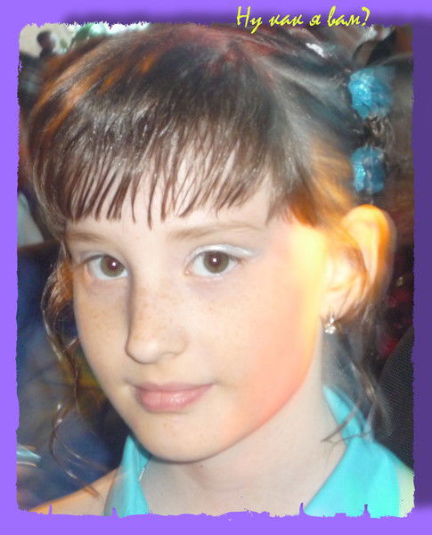 Татьяна Горст