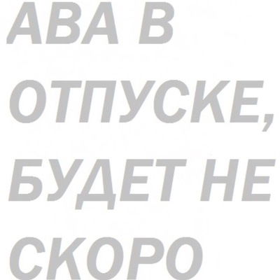 Амелия Юсифова