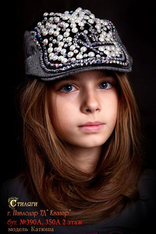 Катя Андрусь