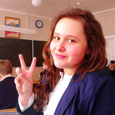 Ксюша Маликова