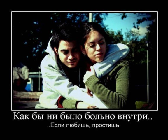 Семейчанка