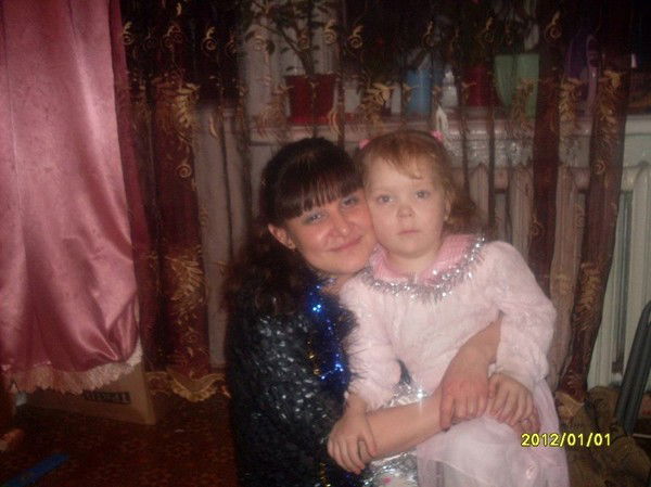 Елена Исанбаева