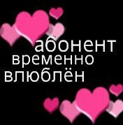 ***мои Мысли На Тебе Зависли***