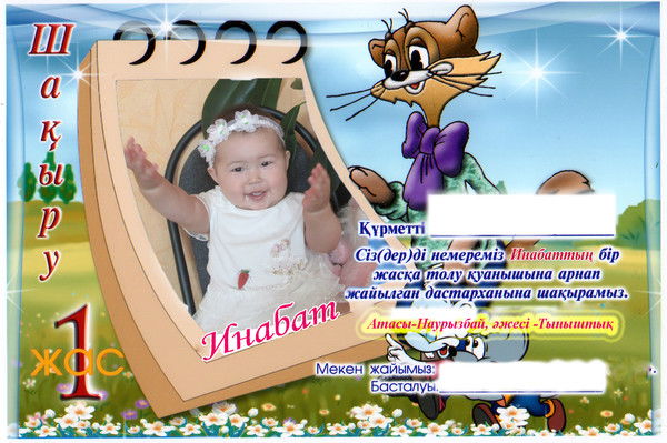 Гульдана Сунгатова