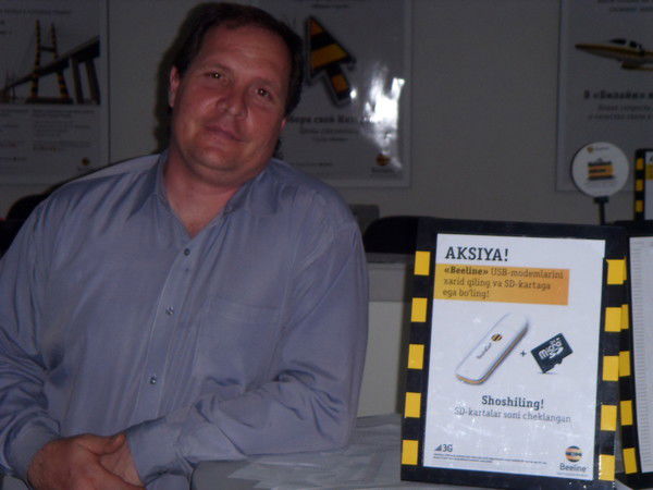 Вадим Мясин