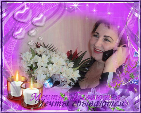 Татьяна Серова