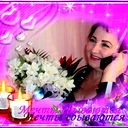 Татьяна Серова