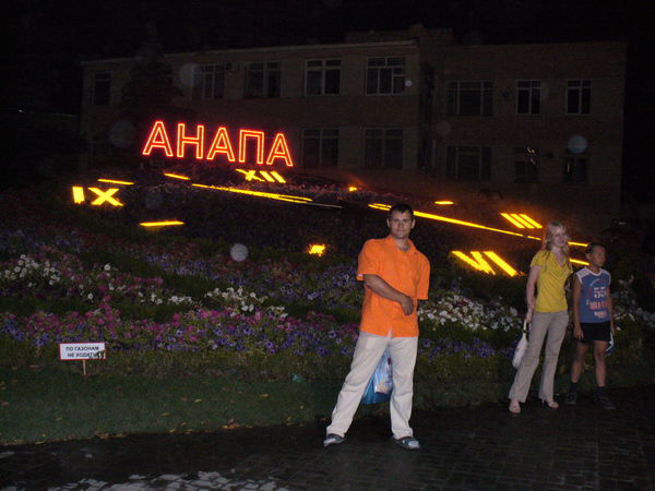 Антон Брусницын