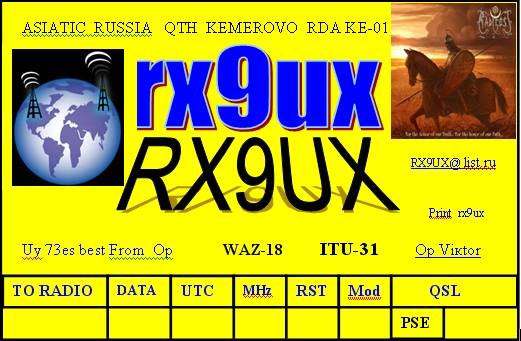 Виктор Новожилов