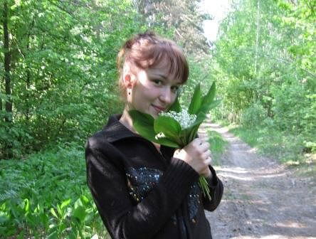 Наталья Александровна