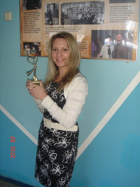 Ирина Генералова