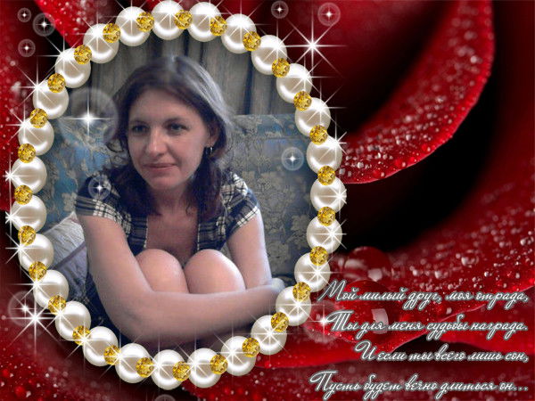 Светлана Абрамкина