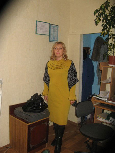 Ирина .........