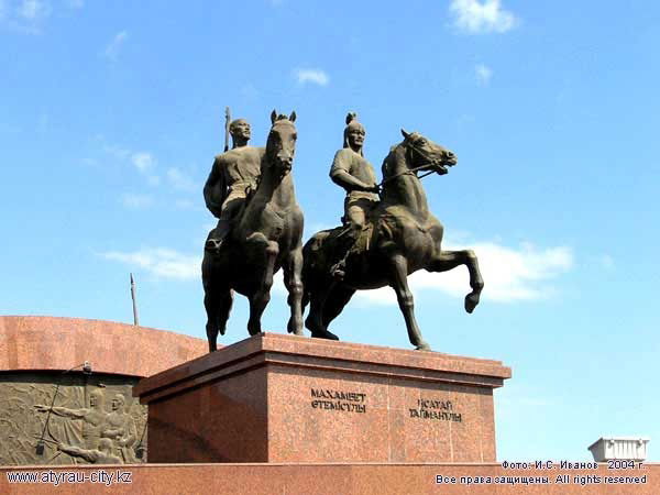 Аманжол Сагингалиев