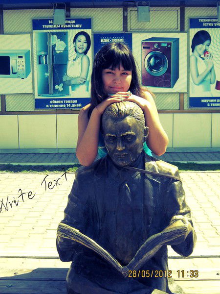 Айдана *********