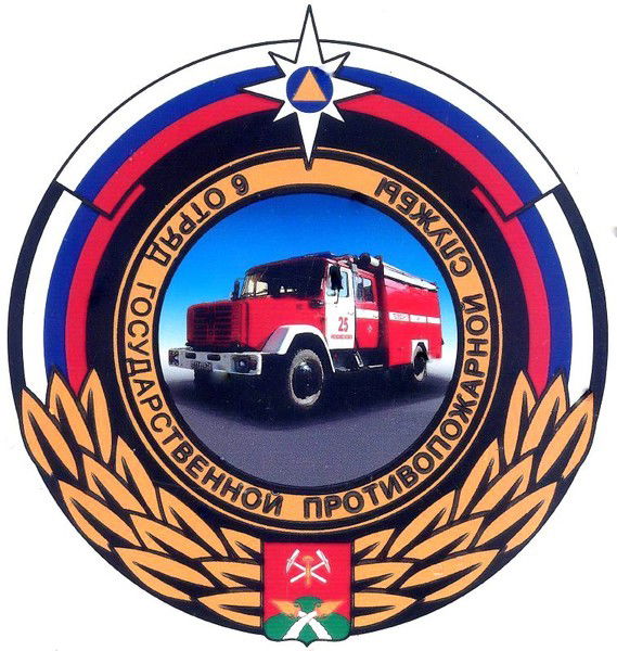 6 Офпс По Тульской Обл.