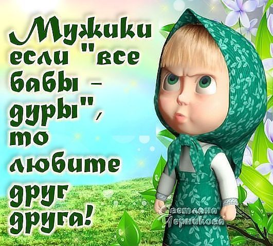 Юлия Красовская