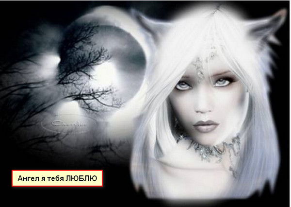 Олеся Романова