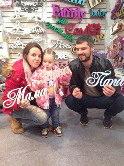 Влада Бойкова