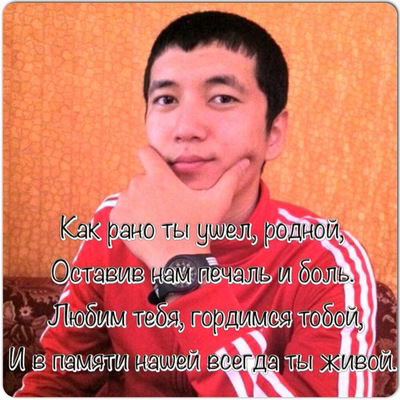 Венера Низамутдинова